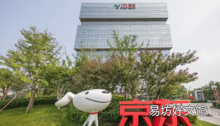 京東平臺的618活動時間 2022京東618提前買便宜還是當天便宜