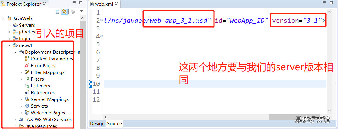 java程序运行步骤 eclipse如何导入web项目并运行
