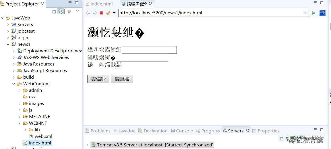 java程序运行步骤 eclipse如何导入web项目并运行