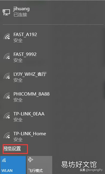 百度聚合流量包范围 移动热点怎么连接