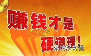 适合穷人没本钱的养殖 农村致富种值项目有哪些