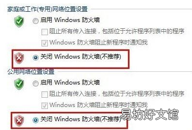 手機迅雷下載任務異常 迅雷任務出錯解決方法