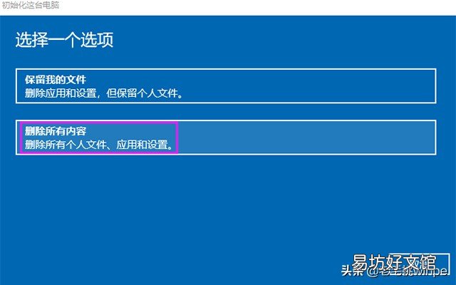 笔记本电脑自己刷机步骤 电脑一键刷机软件
