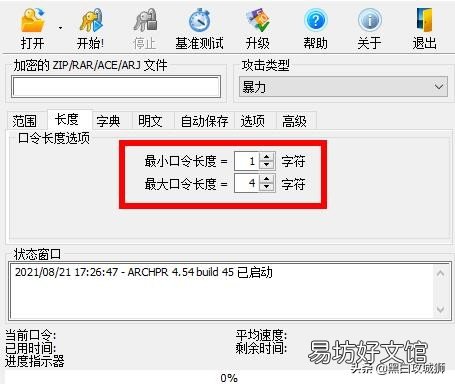 免費好用的手機解壓軟件 解壓縮密碼怎么破