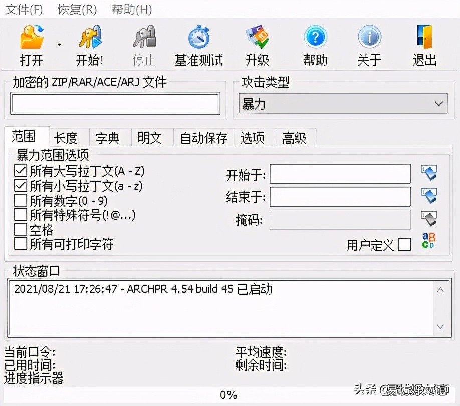 免費好用的手機解壓軟件 解壓縮密碼怎么破