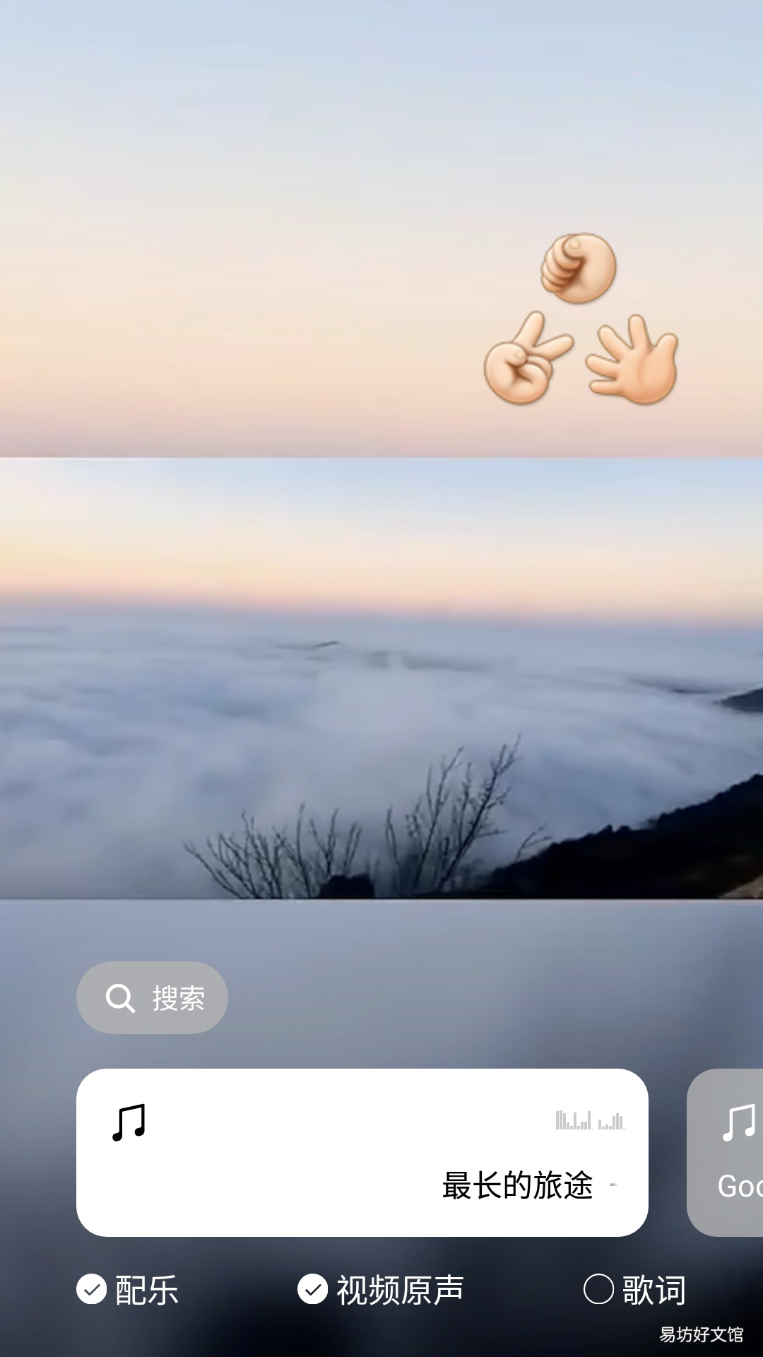 安卓比较好用的视频剪辑软件推荐 苹果的剪辑软件哪个好用