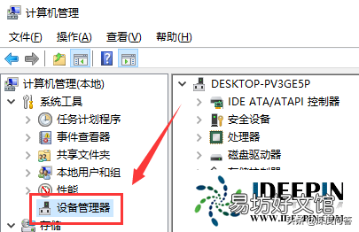 未安装音频设备解决方法 驱动精灵声卡驱动怎么安装