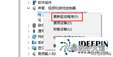 未安装音频设备解决方法 驱动精灵声卡驱动怎么安装