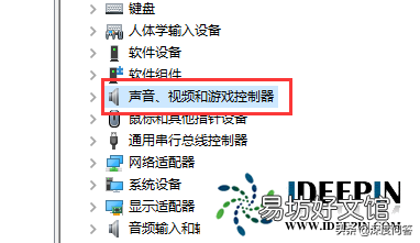 未安装音频设备解决方法 驱动精灵声卡驱动怎么安装