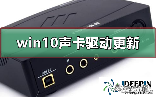 未安装音频设备解决方法 驱动精灵声卡驱动怎么安装