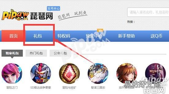 cdk兌換正確格式 王者榮耀cdkey是什么意思