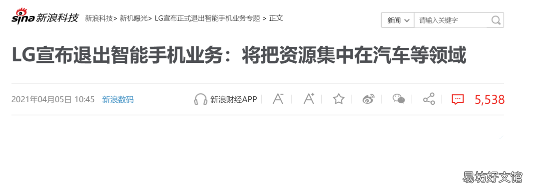 2021年最新手机排行榜 韩国手机品牌有哪些