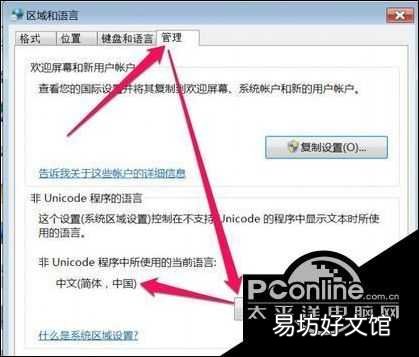 更改默认浏览器设置方法 ie浏览器选项英文怎么改中文