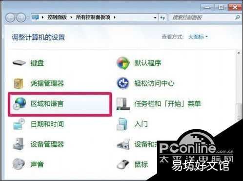 更改默认浏览器设置方法 ie浏览器选项英文怎么改中文