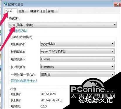 更改默认浏览器设置方法 ie浏览器选项英文怎么改中文