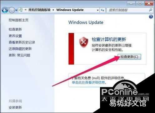 更改默认浏览器设置方法 ie浏览器选项英文怎么改中文
