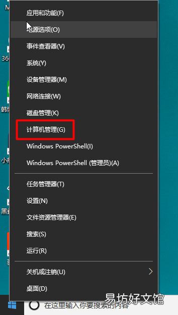 设置拼音输入法步骤 win10电脑拼音输入法怎么调不出来