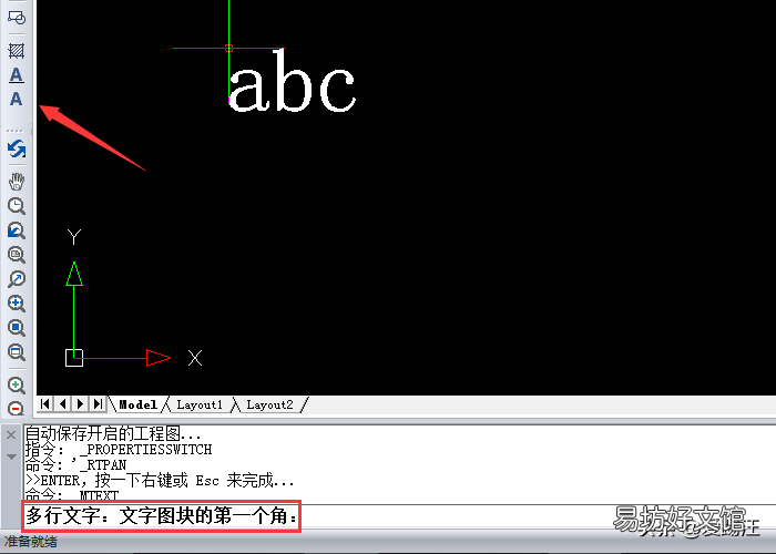 cad尺寸标注的基本步骤 cad怎么标注文字说明