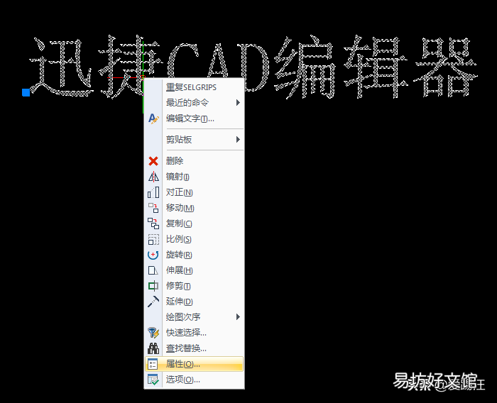 cad尺寸标注的基本步骤 cad怎么标注文字说明