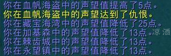 魔兽世界海盗旗帜获取方法 魔兽海盗日攻略