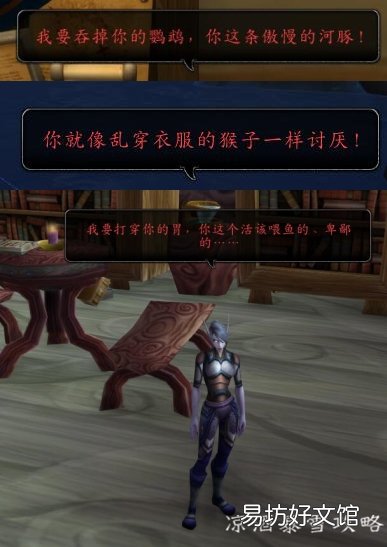 魔兽世界海盗旗帜获取方法 魔兽海盗日攻略