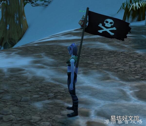 魔兽世界海盗旗帜获取方法 魔兽海盗日攻略