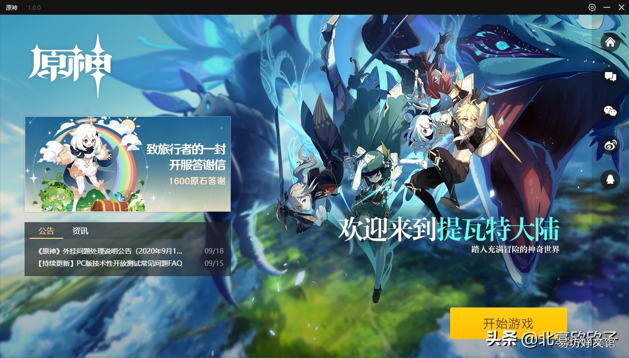 游戏工作室加盟需要的条件 游戏工作室项目平台