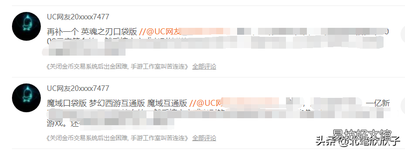游戏工作室加盟需要的条件 游戏工作室项目平台