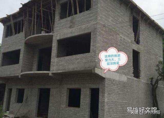 自建房外伸挑头,有什么注意事项?