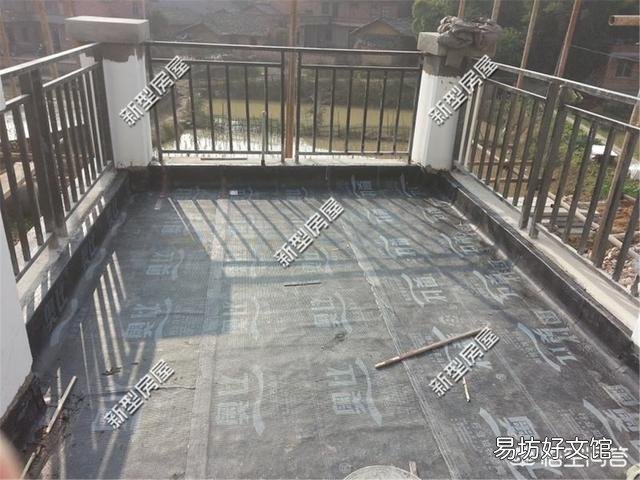 农村自建的房子楼顶怎样做防水？