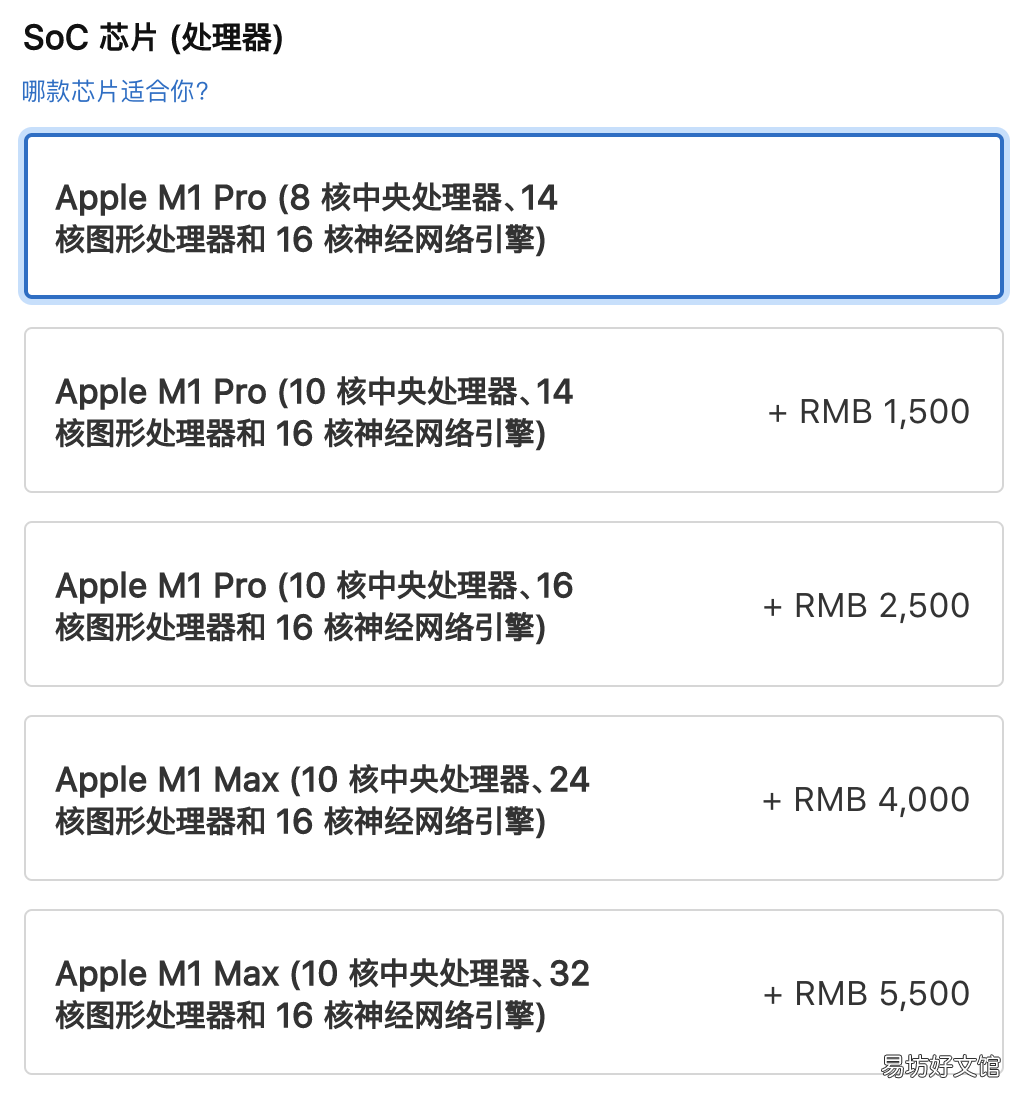 苹果手机2021新款 苹果手机发布时间