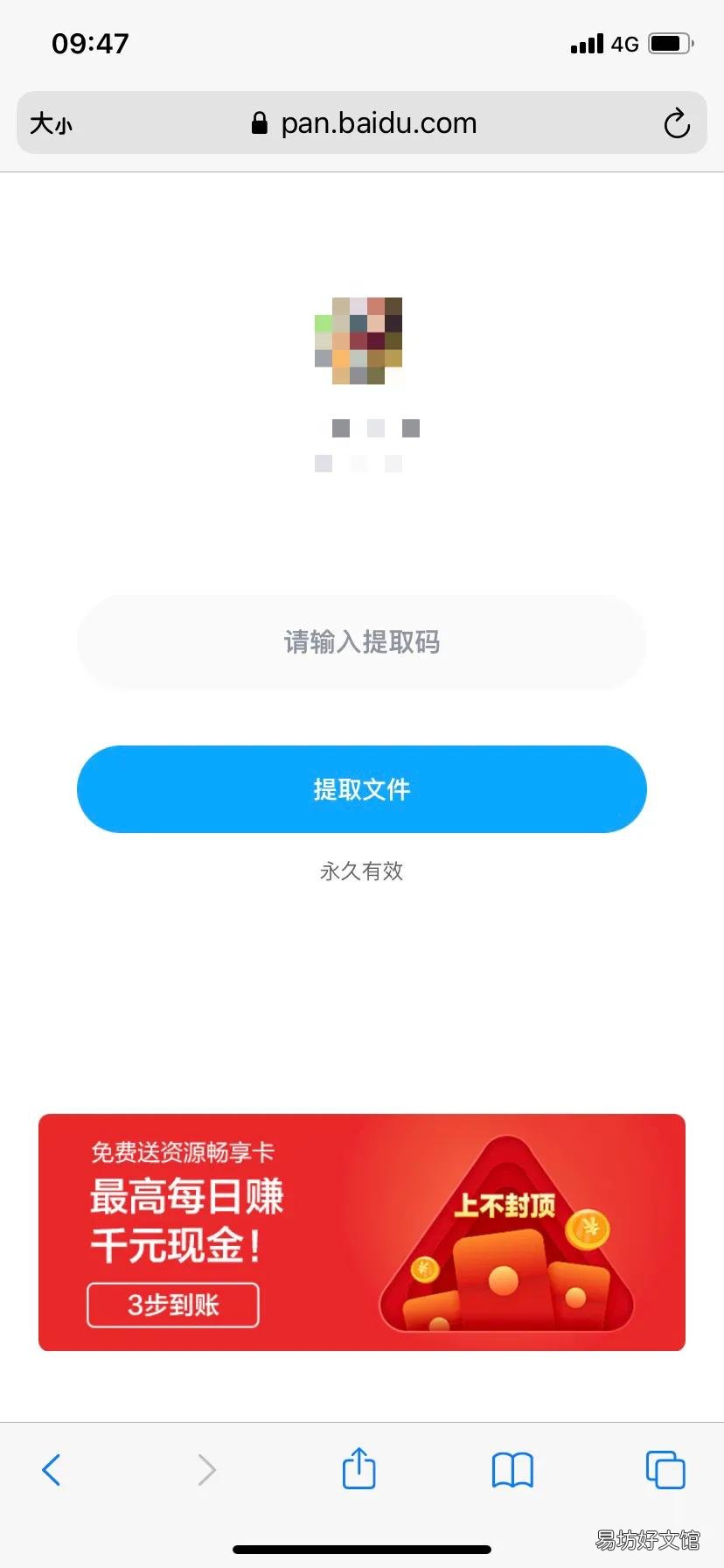 苹果手机设置铃声步骤 苹果手机铃声软件推荐