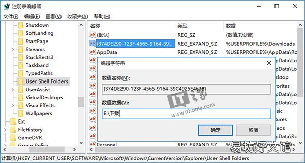 浏览器pc端修改方法 如何更换浏览器设置