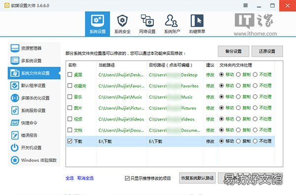 浏览器pc端修改方法 如何更换浏览器设置