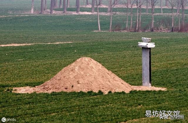 如果屋子前有坟墓,别人又不迁走,咋办?