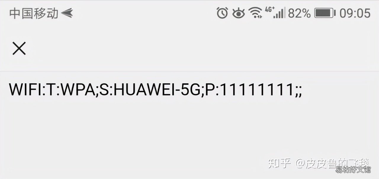 教你查出路由器的密码 手机上怎么查看路由器密码