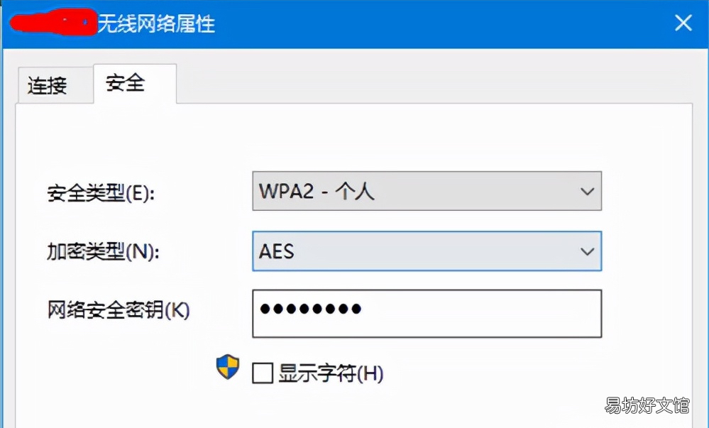 教你查出路由器的密码 手机上怎么查看路由器密码