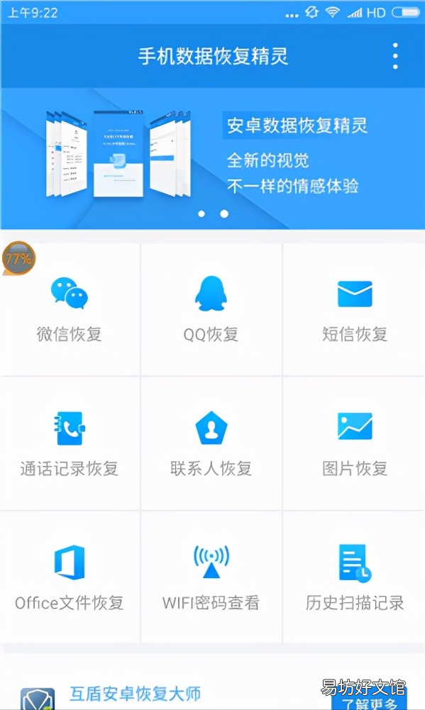 教你查出路由器的密码 手机上怎么查看路由器密码