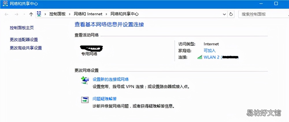教你查出路由器的密码 手机上怎么查看路由器密码