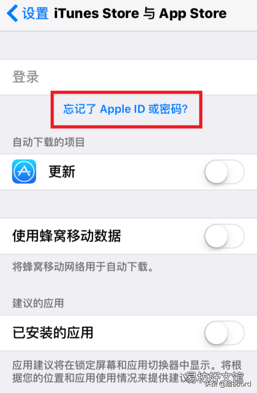 不用刷机解决iphone停用方法 苹果手机连接电脑