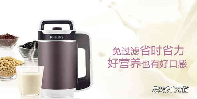 飞利浦剃须刀配件大全及价格 飞利浦豆浆机常见故障