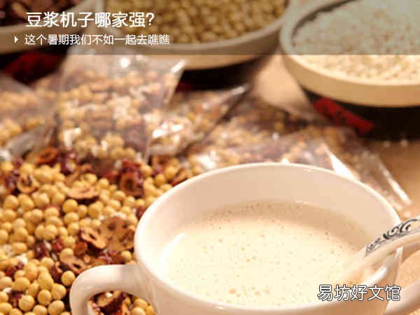 飞利浦剃须刀配件大全及价格 飞利浦豆浆机常见故障
