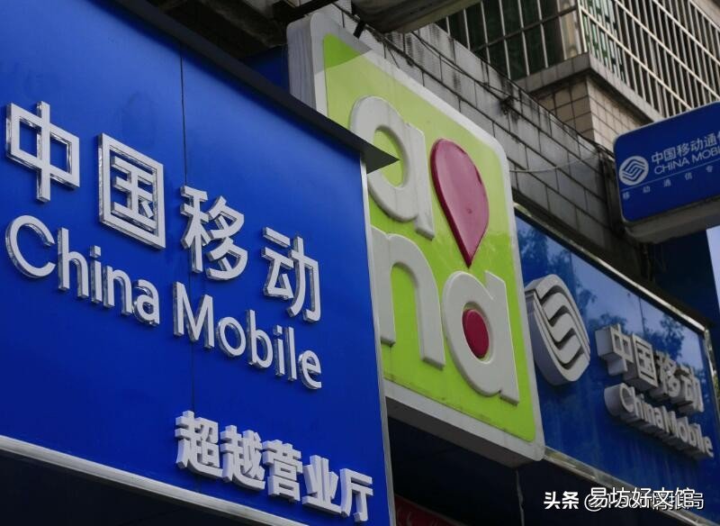 公认最好的流量卡 移动携号转网短信指令