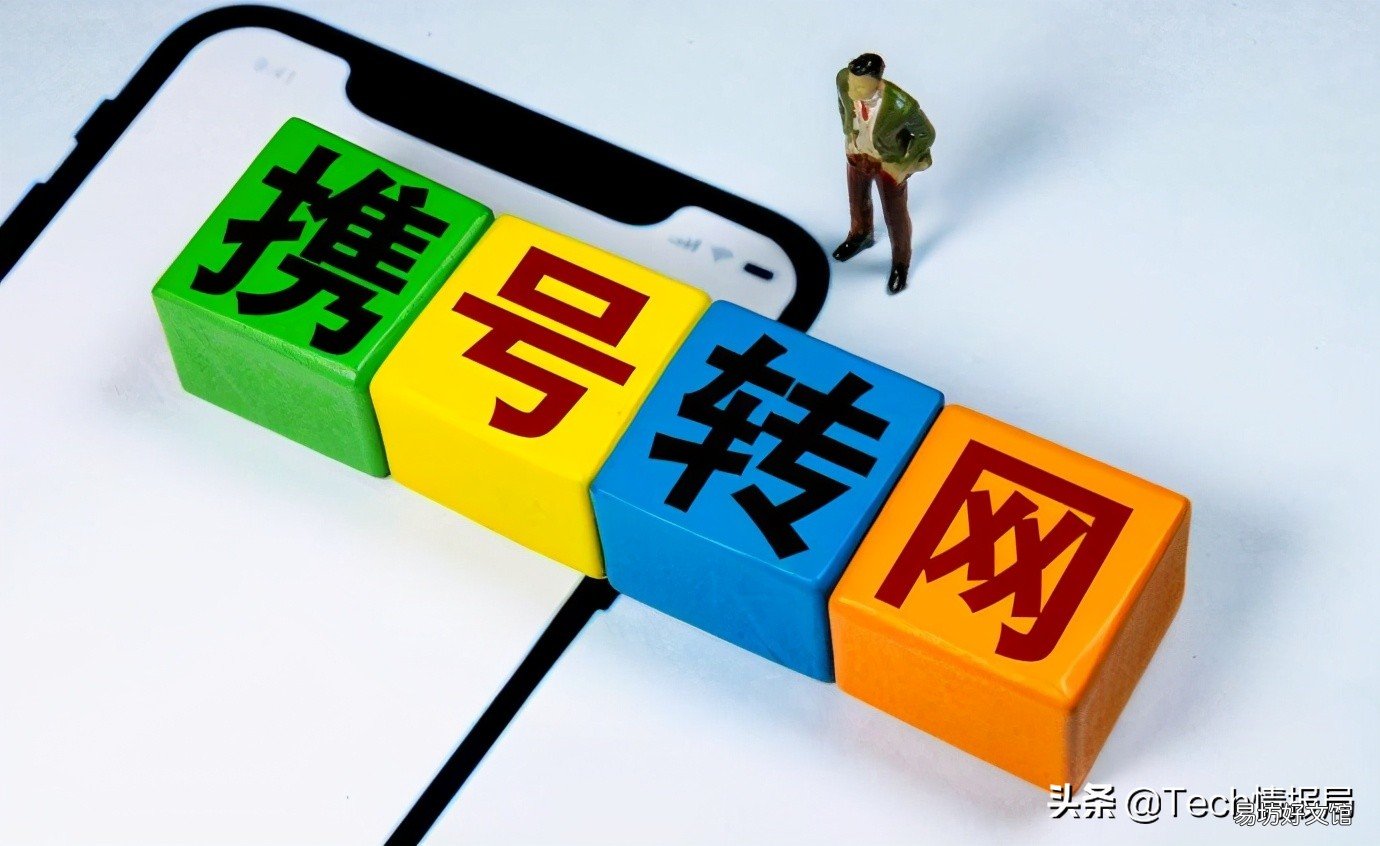 公认最好的流量卡 移动携号转网短信指令