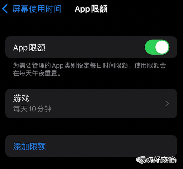 ipad设置每天使用时间 ipad设置时间怎么设置