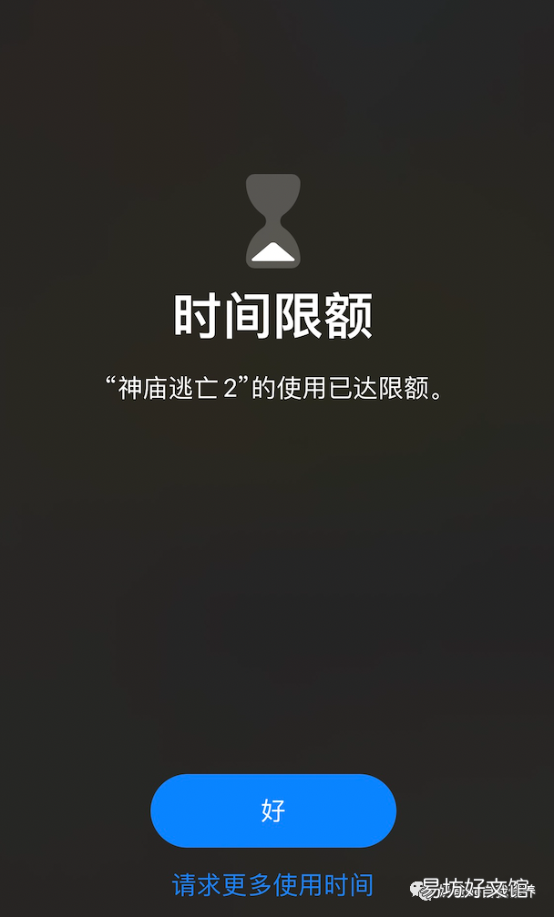 ipad设置每天使用时间 ipad设置时间怎么设置