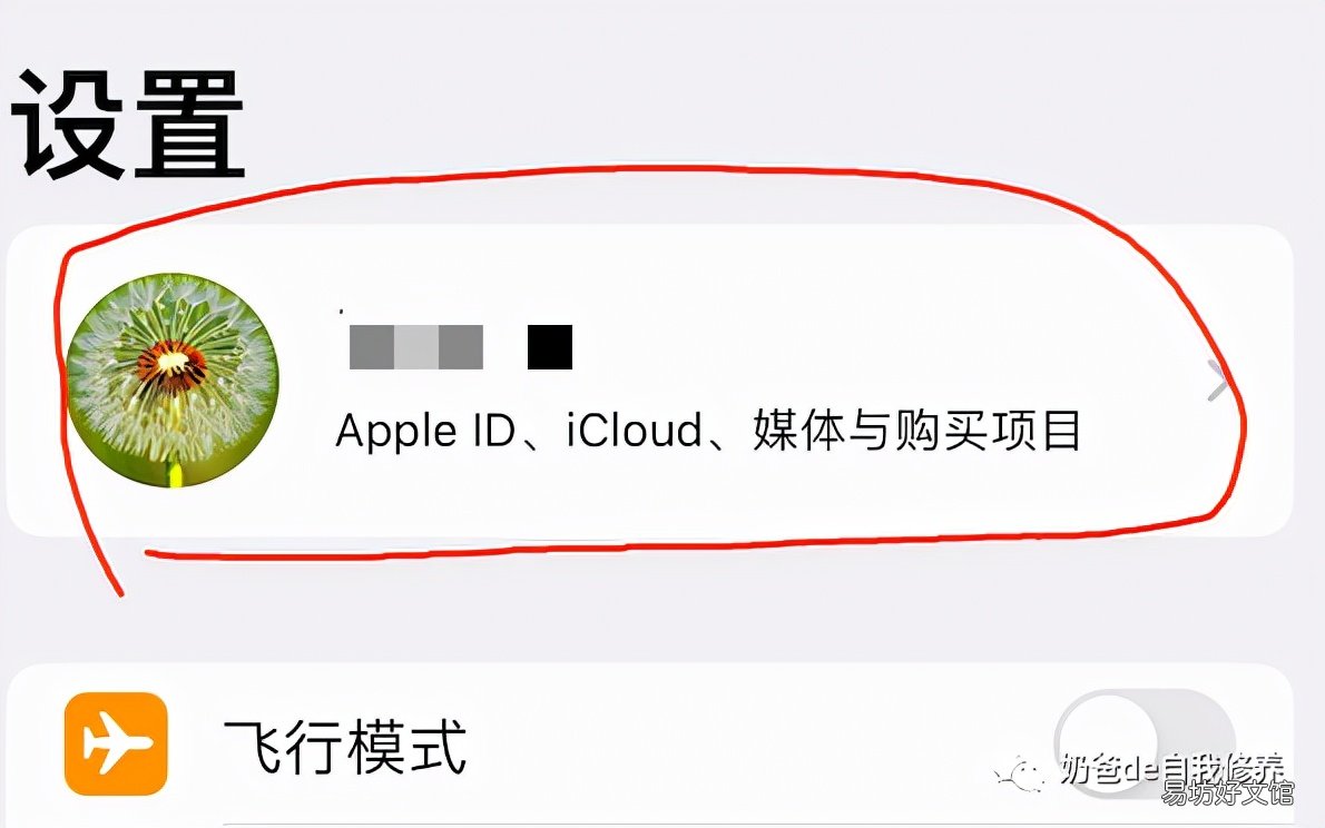 ipad设置每天使用时间 ipad设置时间怎么设置