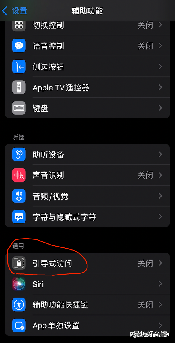 ipad设置每天使用时间 ipad设置时间怎么设置