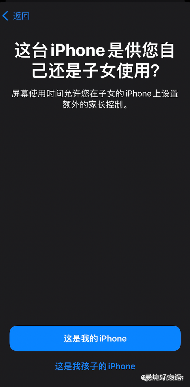 ipad设置每天使用时间 ipad设置时间怎么设置
