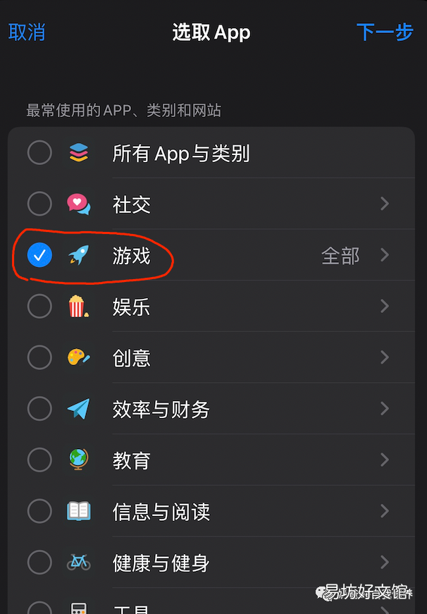 ipad设置每天使用时间 ipad设置时间怎么设置
